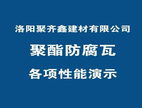 性能演示、請點擊